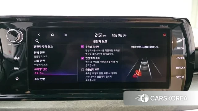 Kia K5 3rd generation id 3459248 из Кореи 7