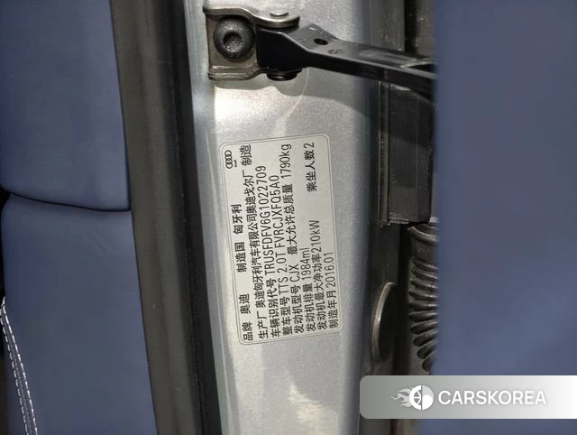 Audi TTS id 3889962 из Китая 7