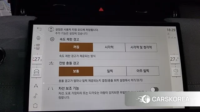 Land Rover Discovery Sports 2nd Generation id 3512034 из Кореи 7