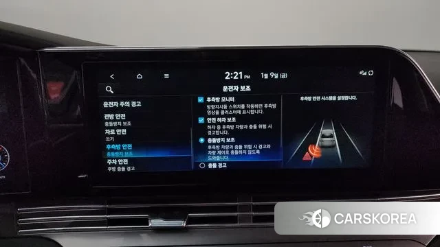 Hyundai The New Grandeur IG id 3566372 из Кореи 7