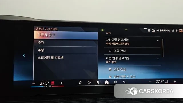 BMW X6 (G06) id 3507810 из Кореи 7