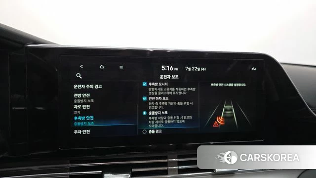 Hyundai The New Grandeur IG id 4614854 из Кореи 7