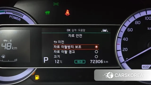 Kia The New Niro id 3722659 из Кореи 7