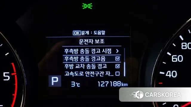 Kia The New Carnival id 3459906 из Кореи 7