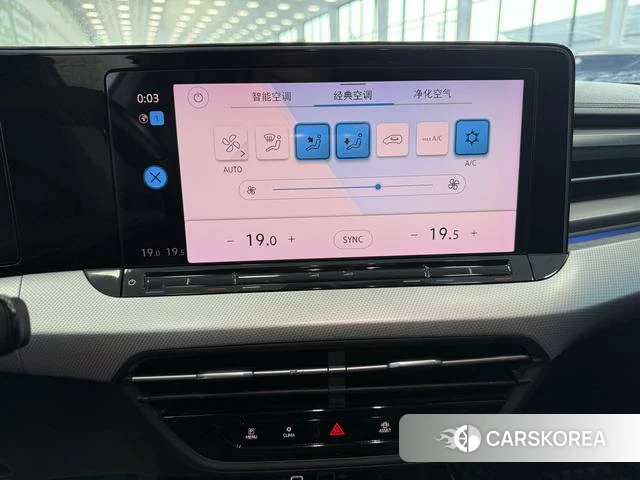 Volkswagen Lingdu id 4348559 из Китая 7
