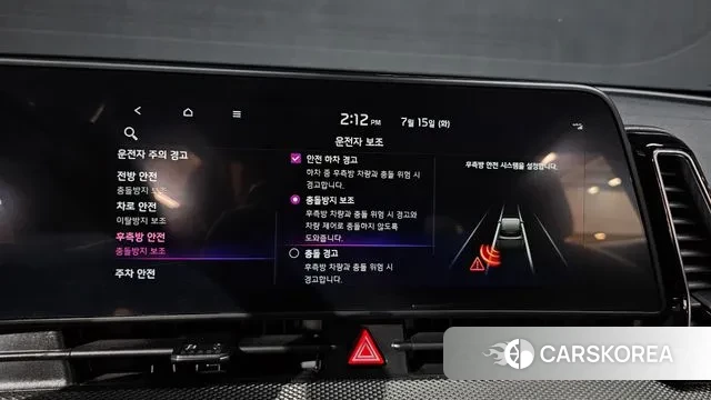 Kia Sportage 5th Generation id 2930800 из Кореи 7