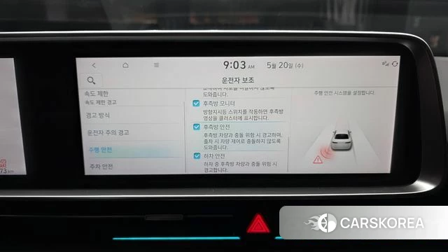Hyundai Ionic 6 id 4349457 из Кореи 7