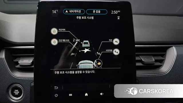 Renault Korea (Samsung) XM3 id 3746420 из Кореи 7