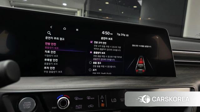 Kia K8 Hybrid id 4624406 из Кореи 7