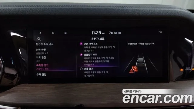 Kia Mohave Master id 2880851 из Кореи 7