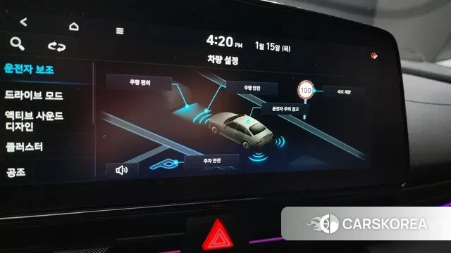 Hyundai The New Avante (CN7) id 3731550 из Кореи 7