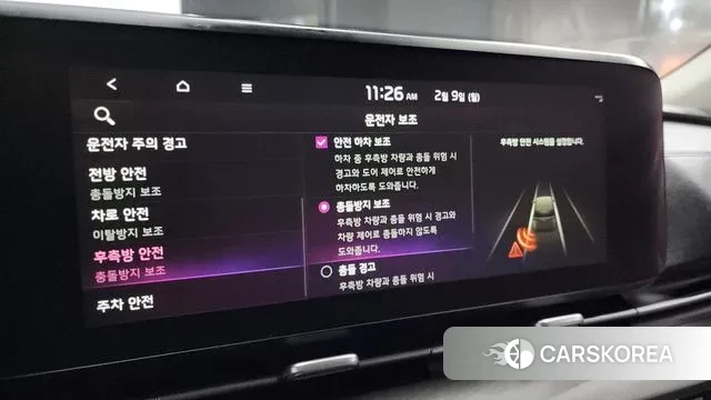 Kia Carnival 4th generation id 3671704 из Кореи 7