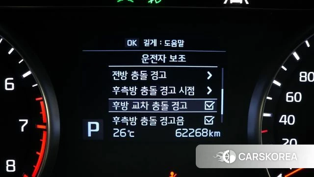 Kia Come New K7 id 4465266 из Кореи 7