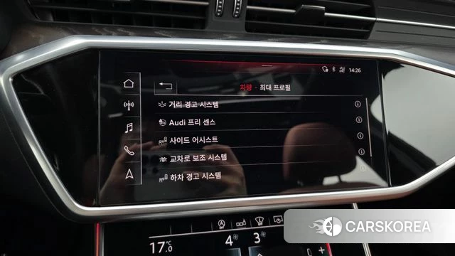 Audi A6 (C8) id 4339150 из Кореи 7