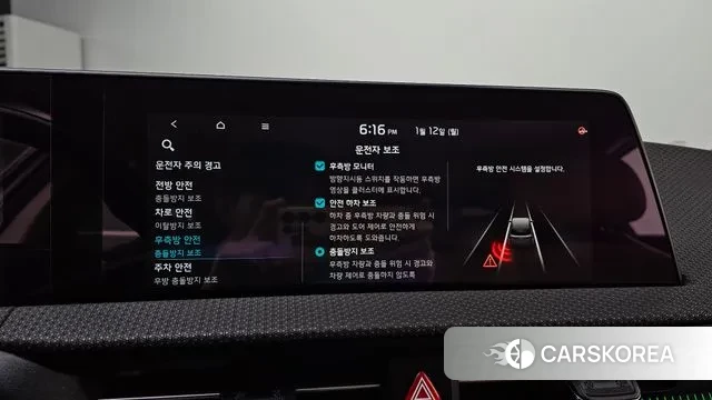 Kia EV6 id 3572868 из Кореи 7