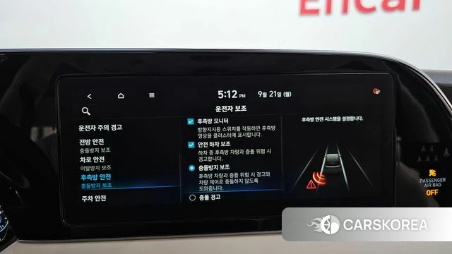 Hyundai Palisade id 4894625 из Кореи 7