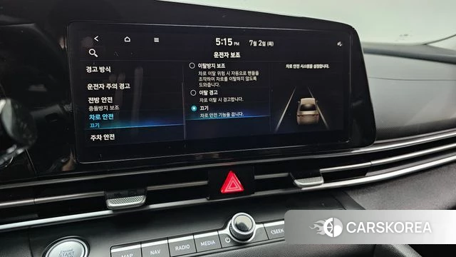 Hyundai Avante Hybrid (CN7) id 4534705 из Кореи 7
