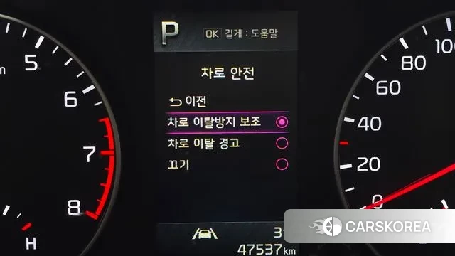 Kia Morning Urban (JA) id 3519420 из Кореи 7