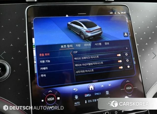 Mercedes-Benz EQE V295 id 3823768 из Кореи 7