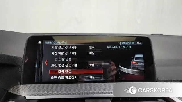 BMW X4 (G02) id 3536050 из Кореи 7