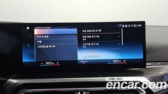 BMW 2 Series (G42) id 2873821 из Кореи 7