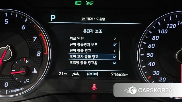 Genesis G70 id 4310928 из Кореи 7