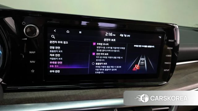 Kia K5 3rd generation id 3871650 из Кореи 7