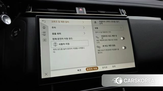 Land Rover Range Rover Velar id 4016745 из Кореи 7