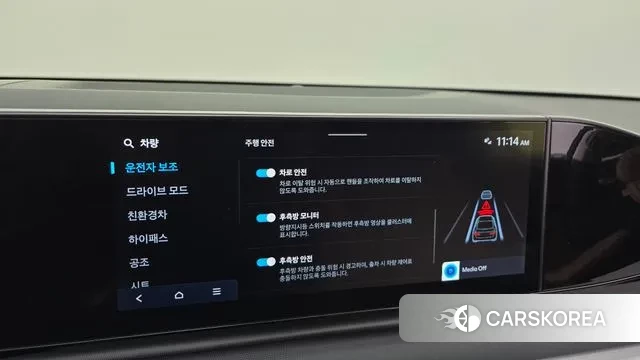 Hyundai Grandeur Hybrid (GN7) id 3776526 из Кореи 7