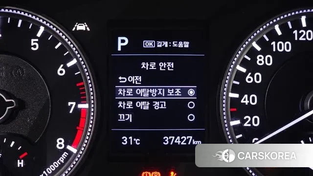 Hyundai Santa Fe TM id 3009114 из Кореи 7