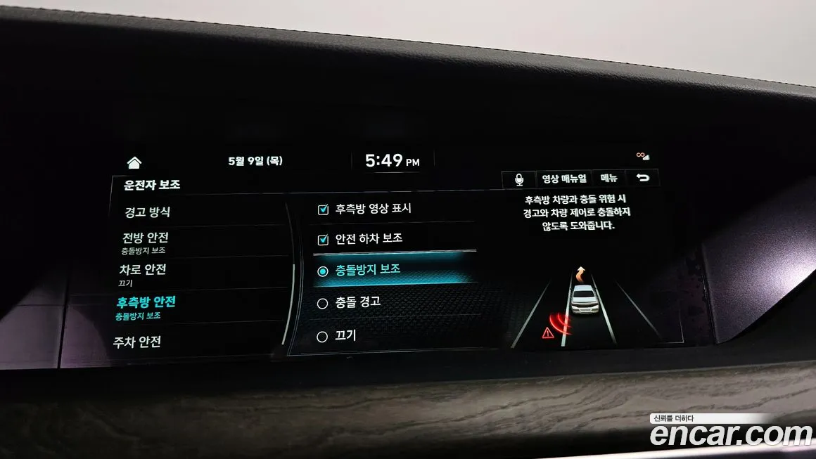 Genesis G90 id 1474373 из Кореи 7