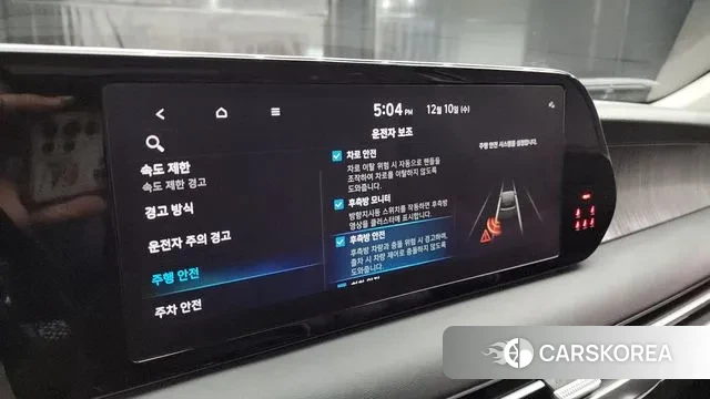 Hyundai The New Palisade id 3462670 из Кореи 7