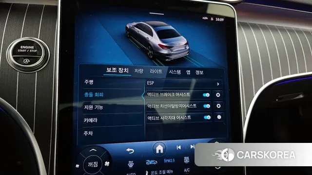 Mercedes-Benz C-Class W206 id 3431296 из Кореи 7