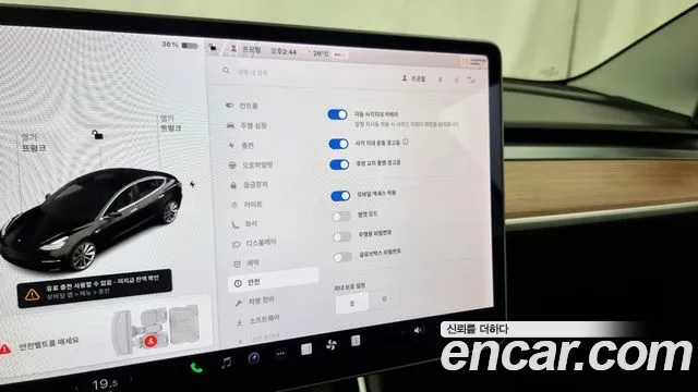 Tesla Model 3 id 2699954 из Кореи 7
