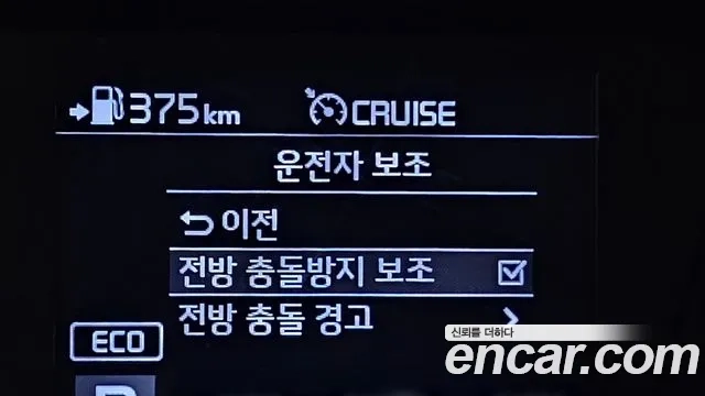 Kia The New Sorento id 2907954 из Кореи 7