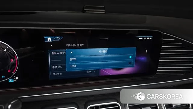 Mercedes-Benz GLS - Class X167 id 3596275 из Кореи 7