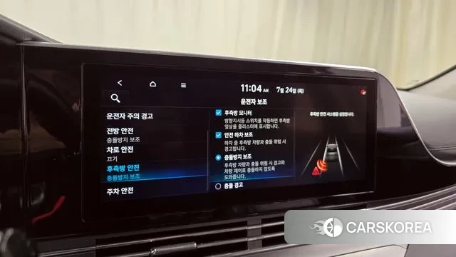 Hyundai The New Grandeur IG id 2965824 из Кореи 7