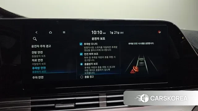 Hyundai The New Grandeur IG id 3607844 из Кореи 7