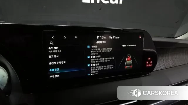 Hyundai The New Palisade id 3415685 из Кореи 7