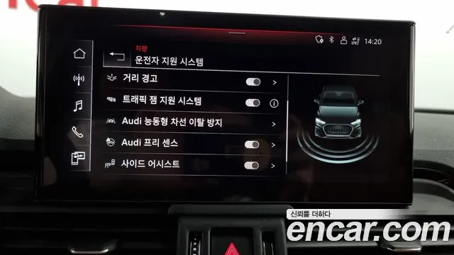 Audi Q5 (FY) id 2745479 из Кореи 7