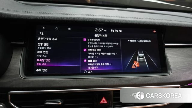 Kia K7 Premier Hybrid id 4396754 из Кореи 7