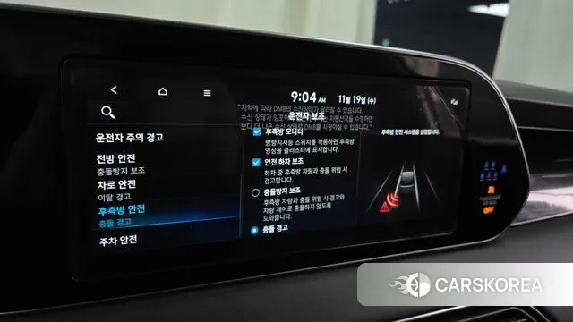 Hyundai Palisade id 3384394 из Кореи 7