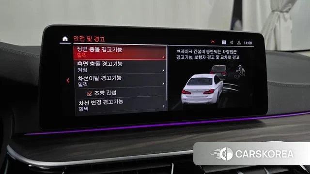 BMW 5 Series (G30) id 3696505 из Кореи 7