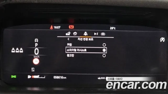 Land Rover Discovery Sports 2nd Generation id 2864879 из Кореи 7