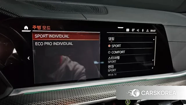 BMW X5 (G05) id 3377924 из Кореи 7