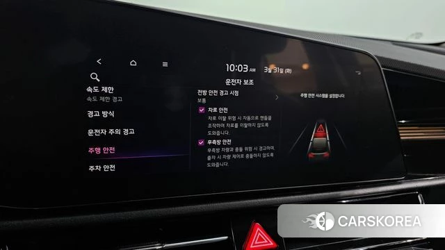 Kia Di Ol Nu Niro id 3865536 из Кореи 7