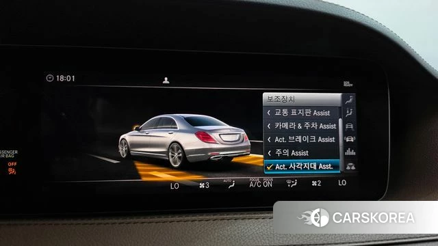 Mercedes-Benz S-Class W222 id 4746493 из Кореи 7