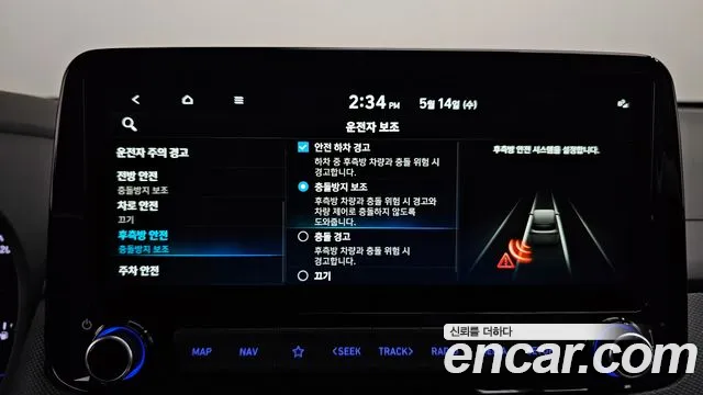 Hyundai The New Kona id 2746697 из Кореи 7