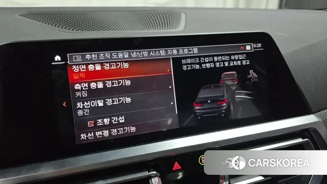 BMW 3 Series (G20) id 3296178 из Кореи 7