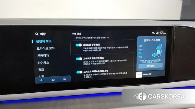 Hyundai Grandeur Hybrid (GN7) id 2930317 из Кореи 7